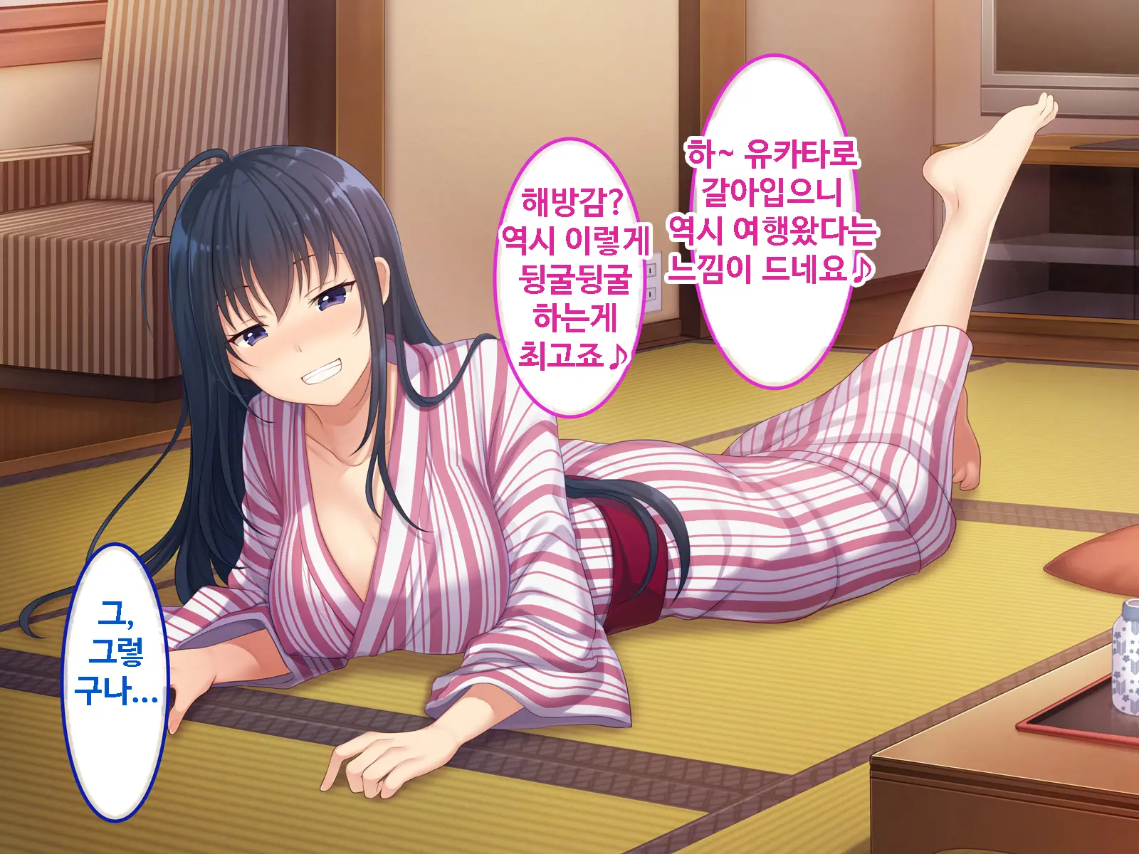 Zoku Hatsukoi No Hito No Musume | 첫사랑의 딸 2